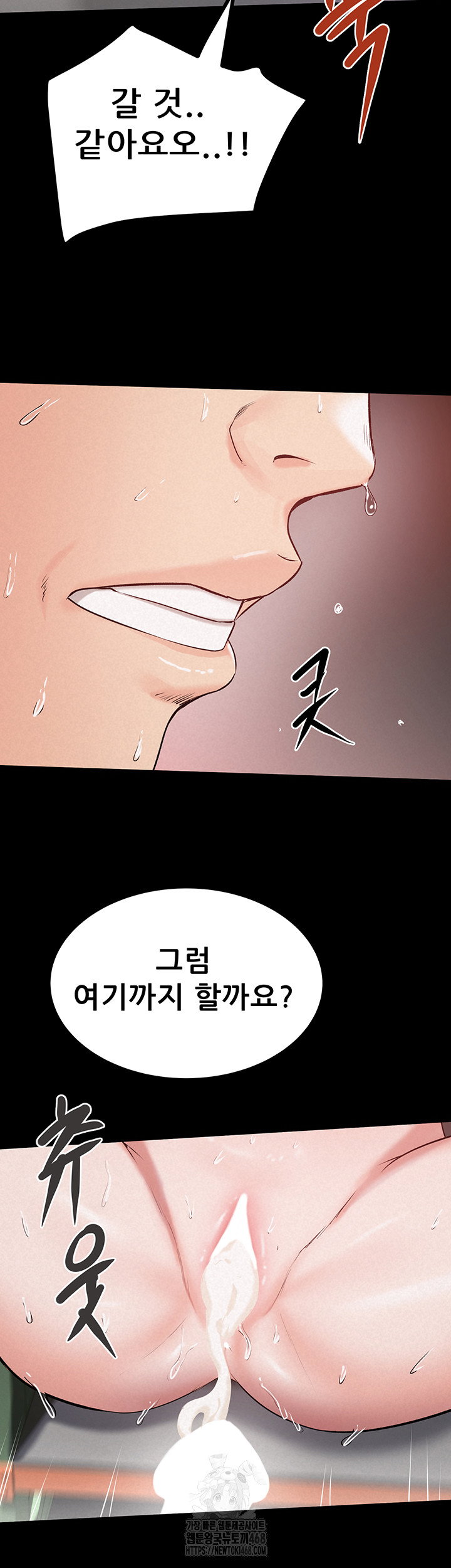 island-girl-raw-chap-25-47