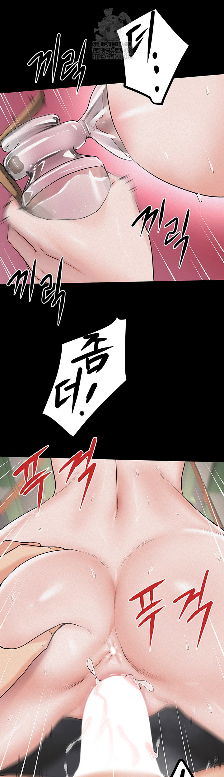 island-girl-raw-chap-26-12