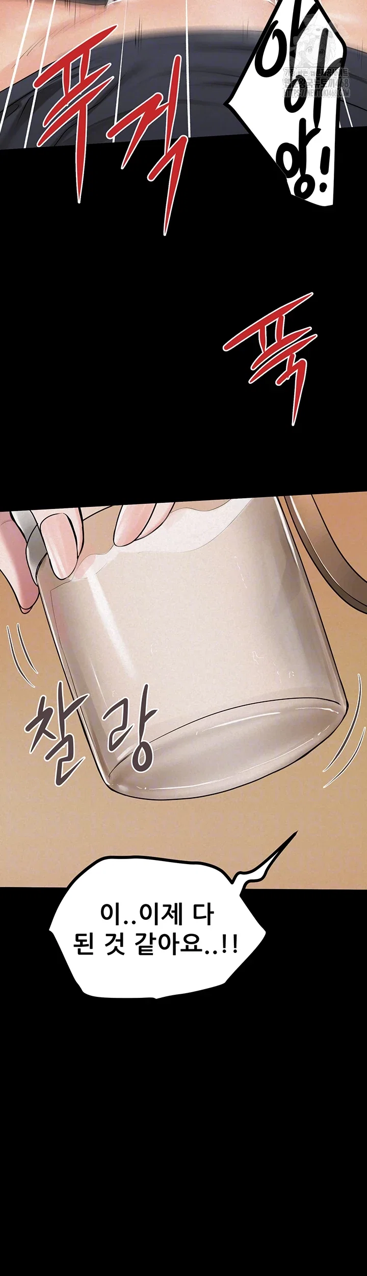 island-girl-raw-chap-26-13