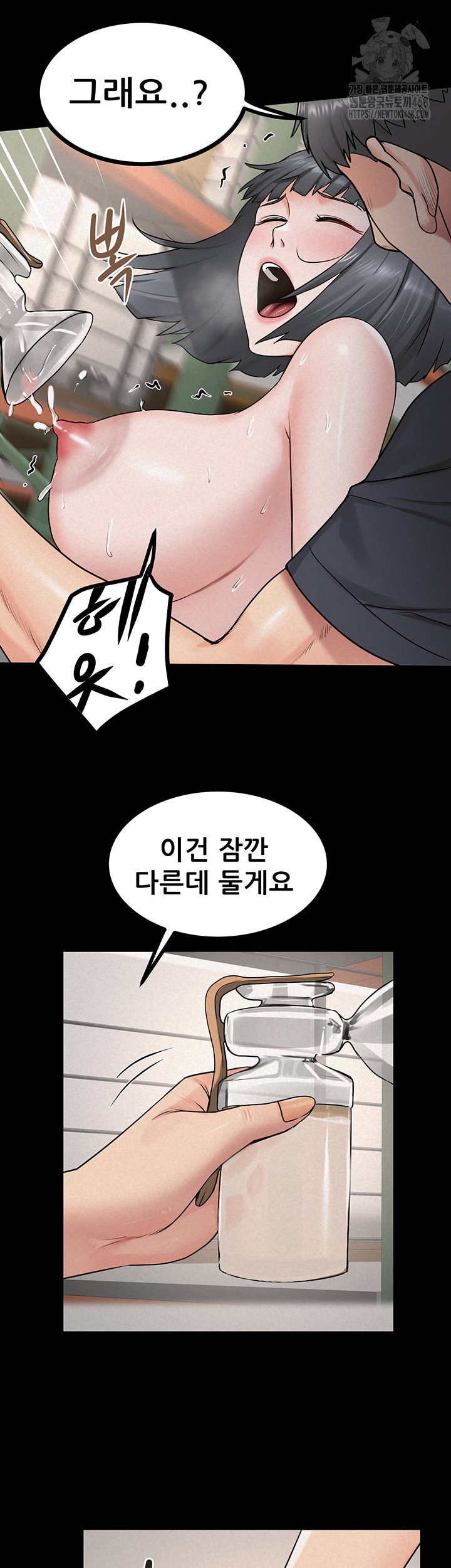island-girl-raw-chap-26-15