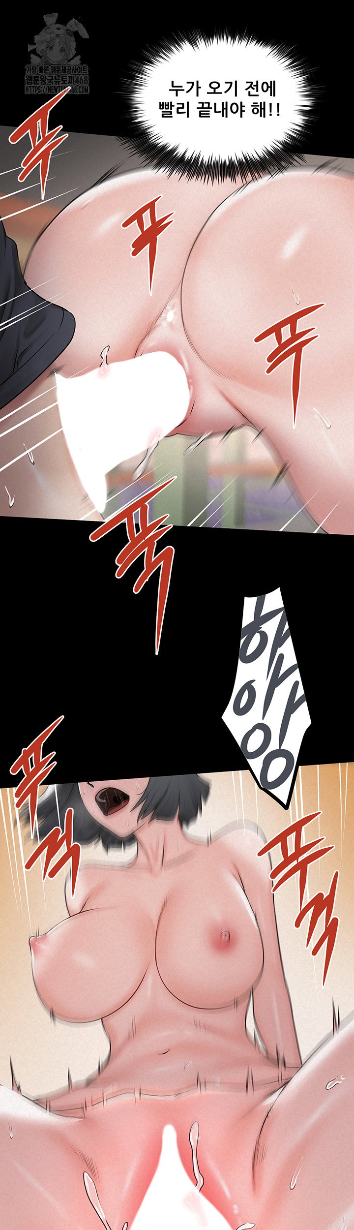 island-girl-raw-chap-26-18