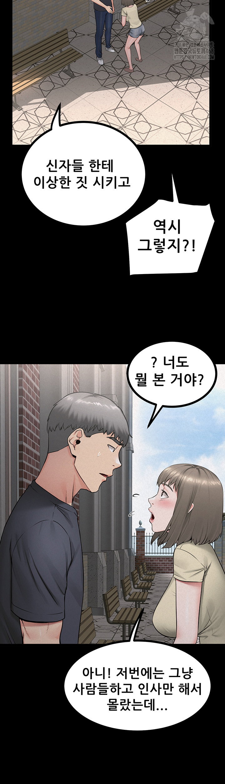 island-girl-raw-chap-26-34