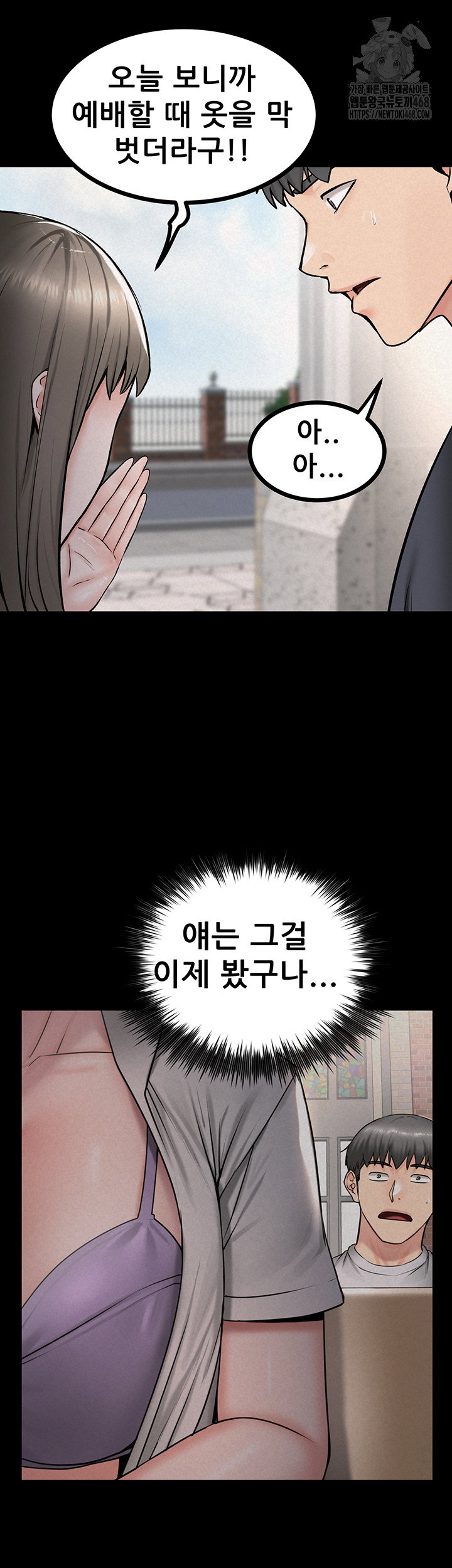 island-girl-raw-chap-26-36