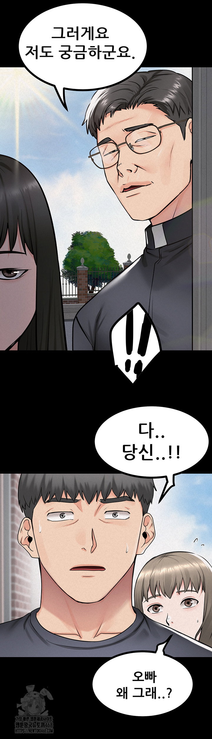 island-girl-raw-chap-26-40