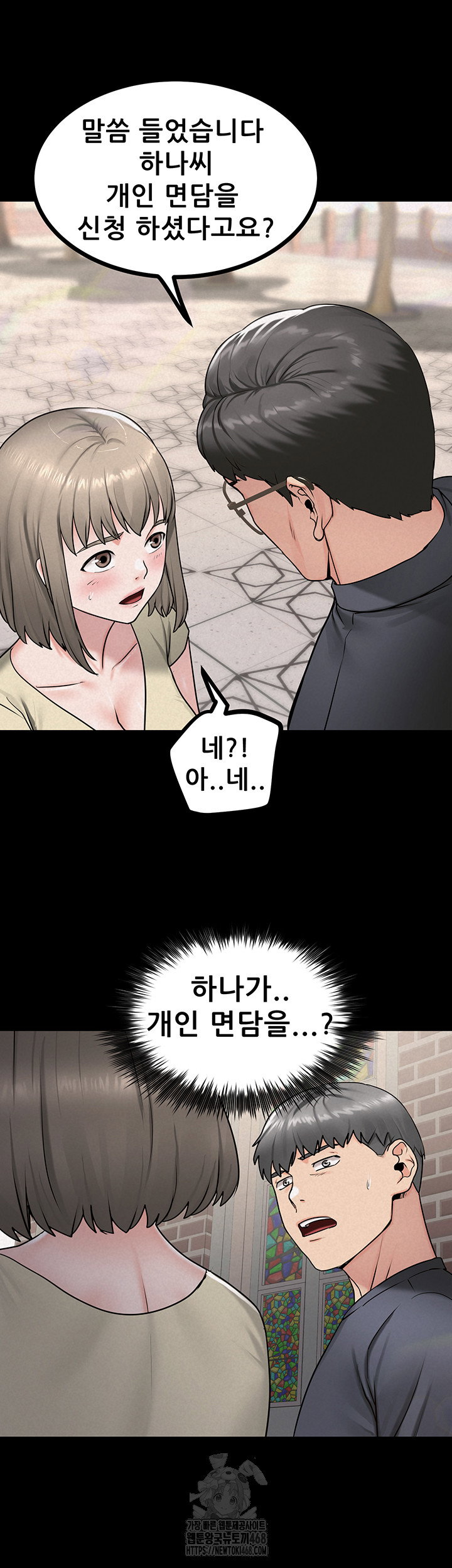 island-girl-raw-chap-26-42