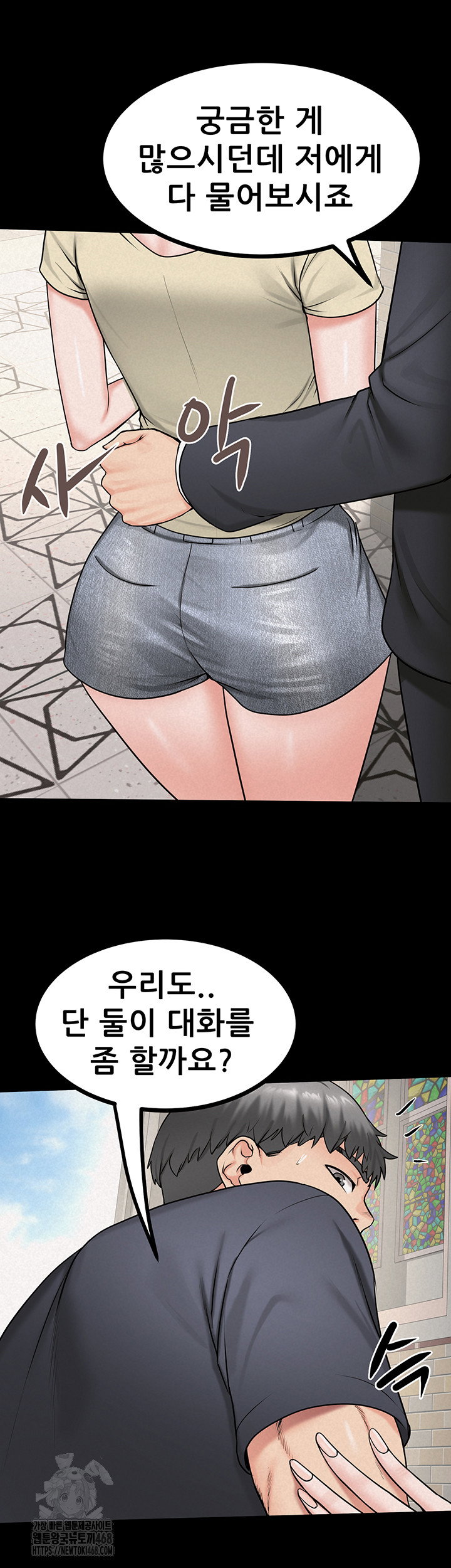 island-girl-raw-chap-26-43