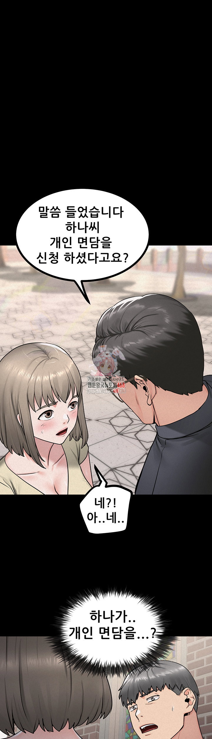 island-girl-raw-chap-27-0