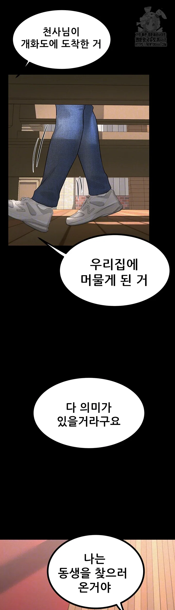 island-girl-raw-chap-27-11
