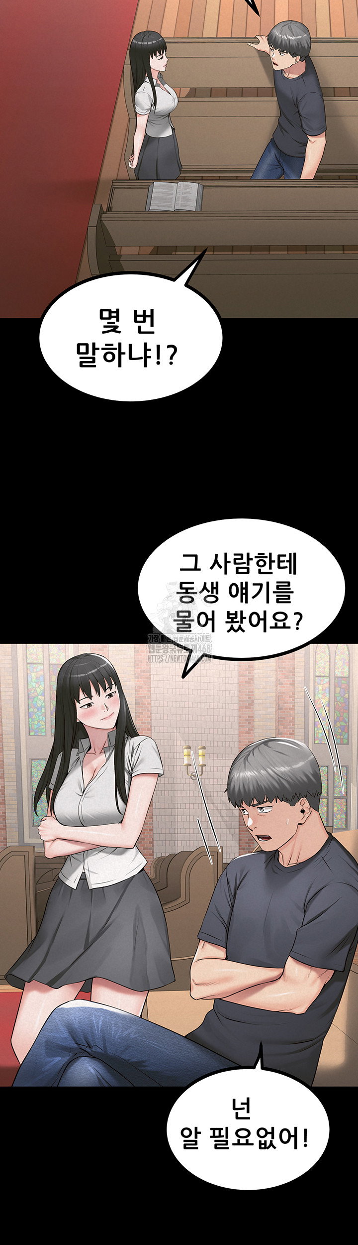 island-girl-raw-chap-27-12