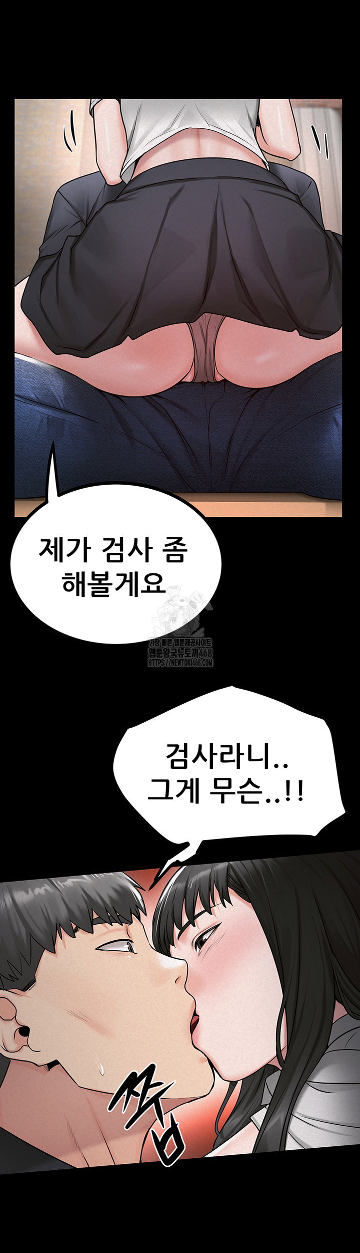 island-girl-raw-chap-27-15