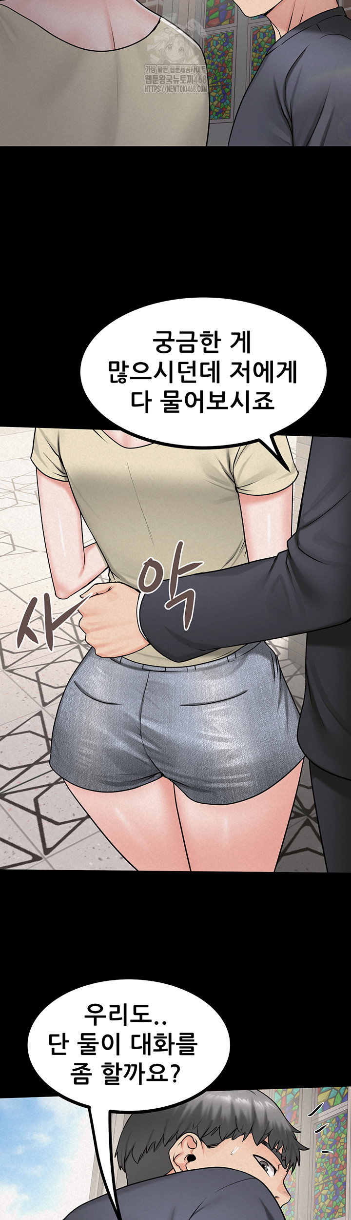 island-girl-raw-chap-27-1