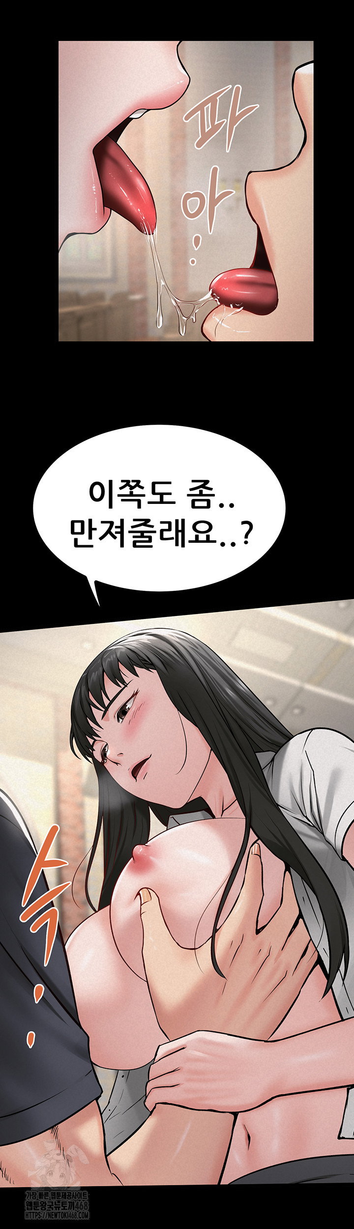 island-girl-raw-chap-27-21