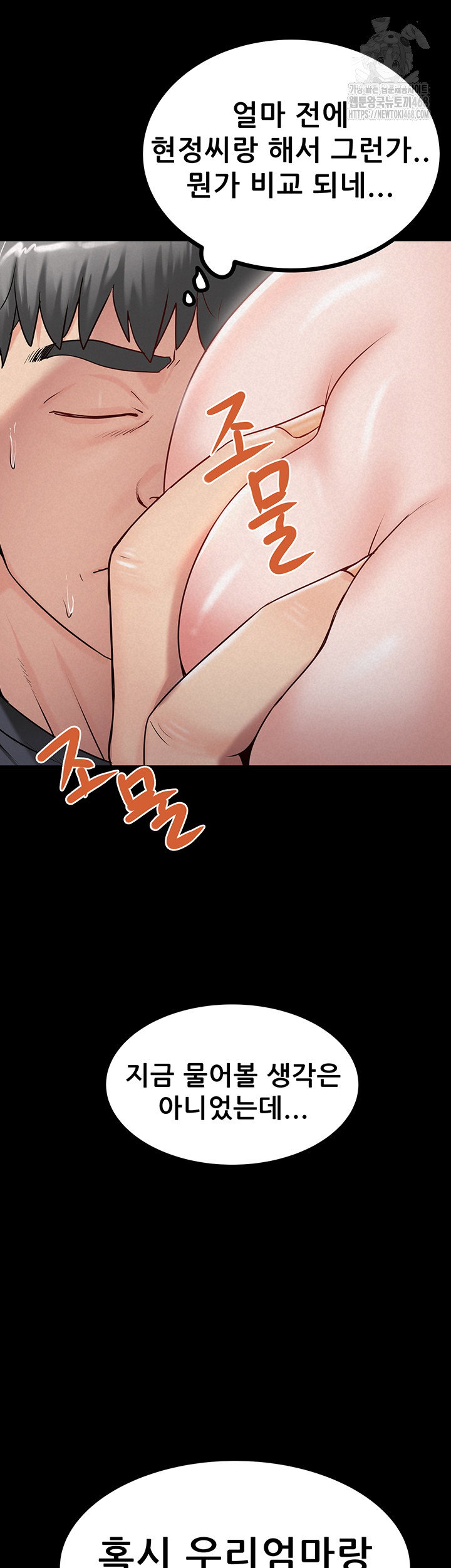 island-girl-raw-chap-27-23