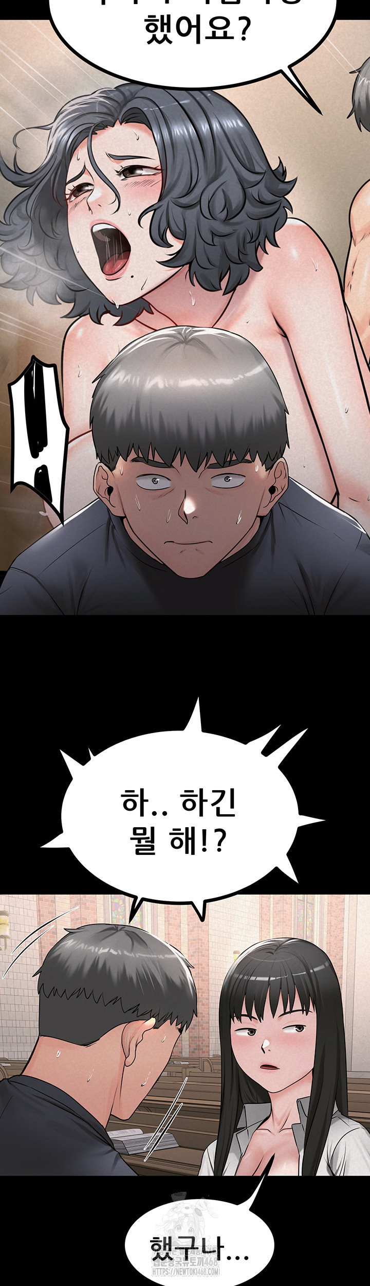 island-girl-raw-chap-27-24