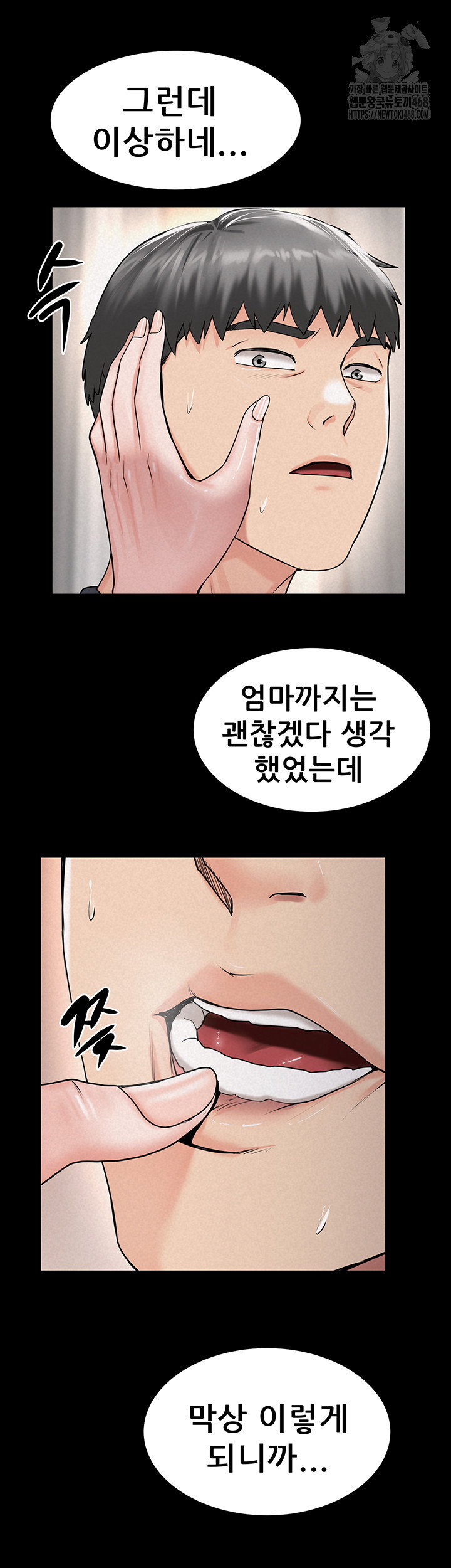 island-girl-raw-chap-27-26