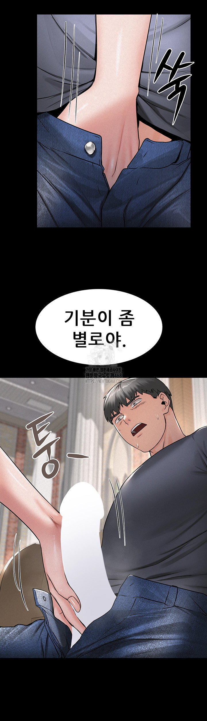 island-girl-raw-chap-27-27