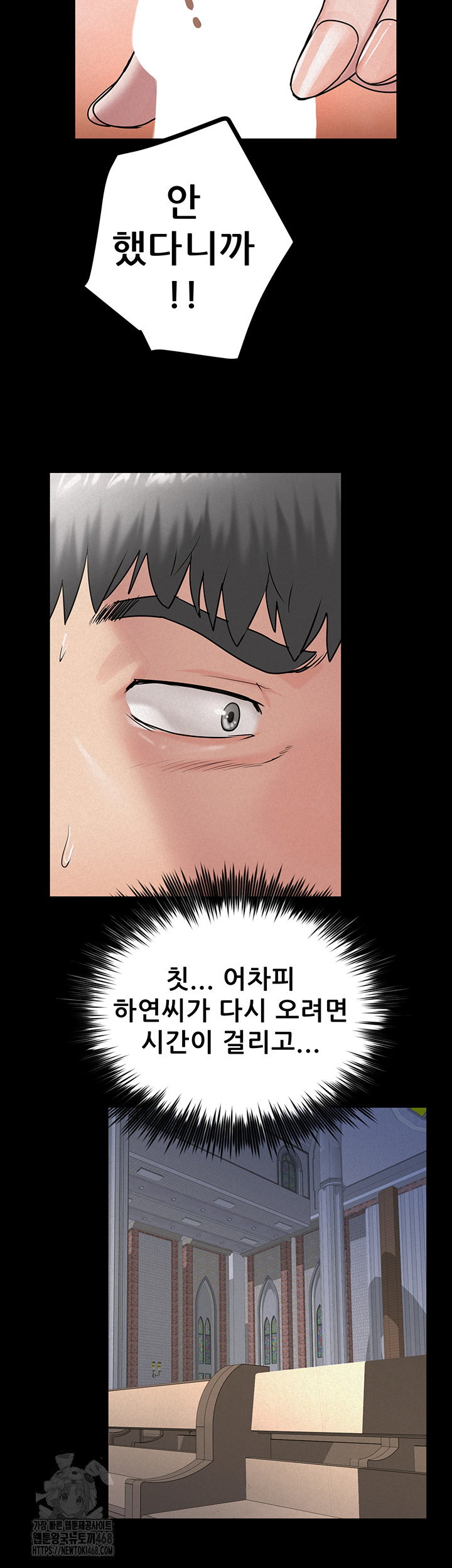 island-girl-raw-chap-27-30