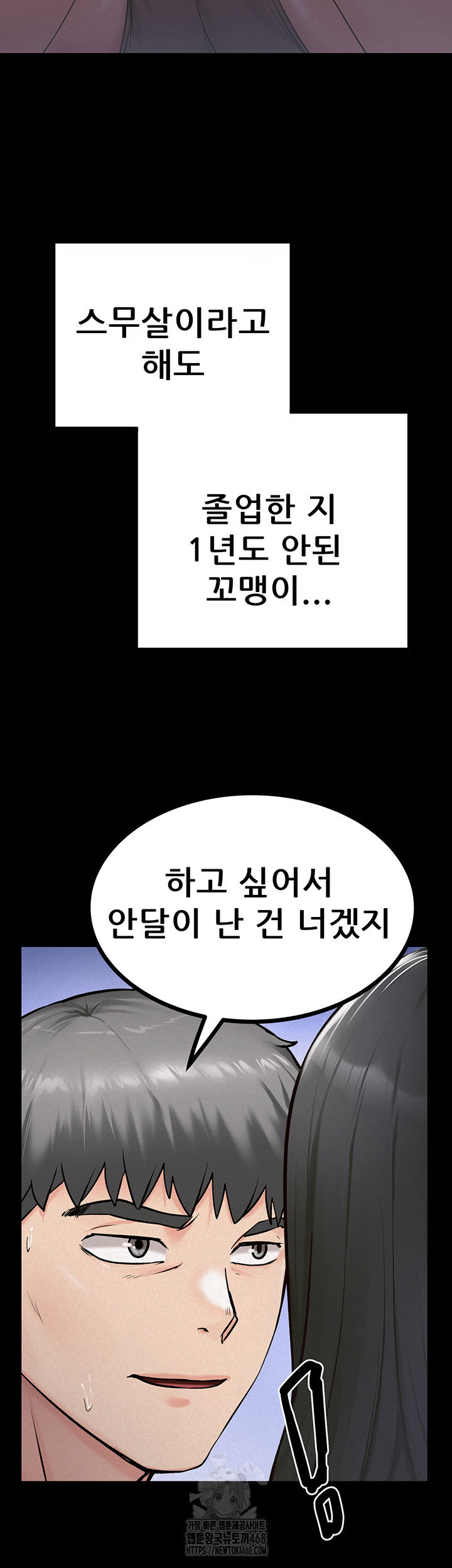island-girl-raw-chap-27-33