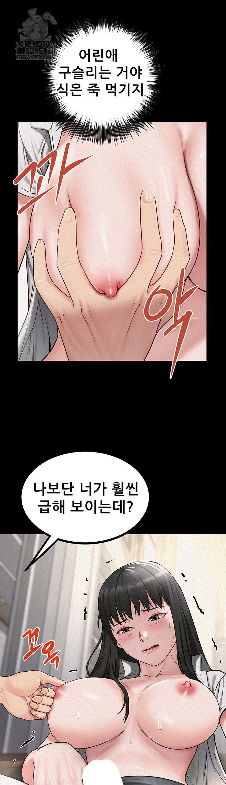 island-girl-raw-chap-27-35