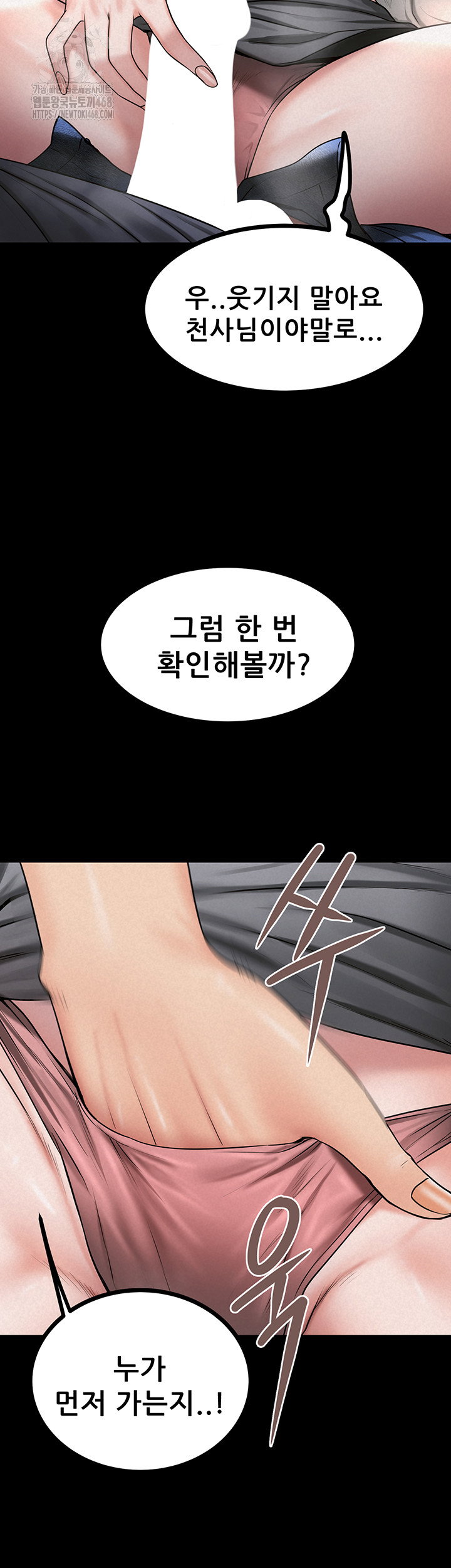 island-girl-raw-chap-27-36
