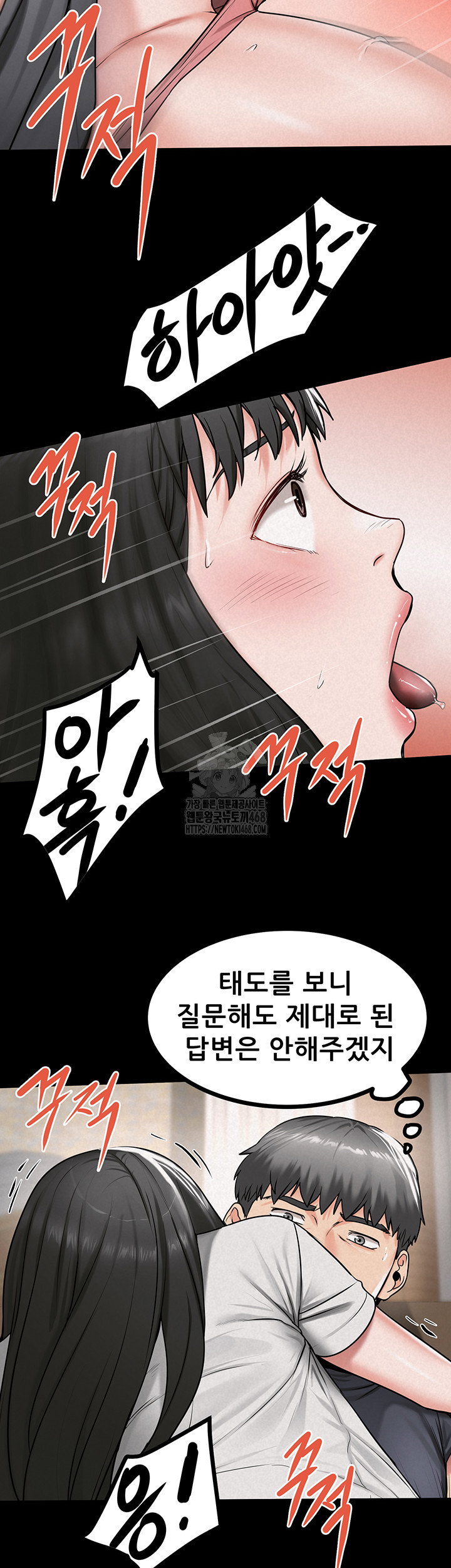 island-girl-raw-chap-27-39
