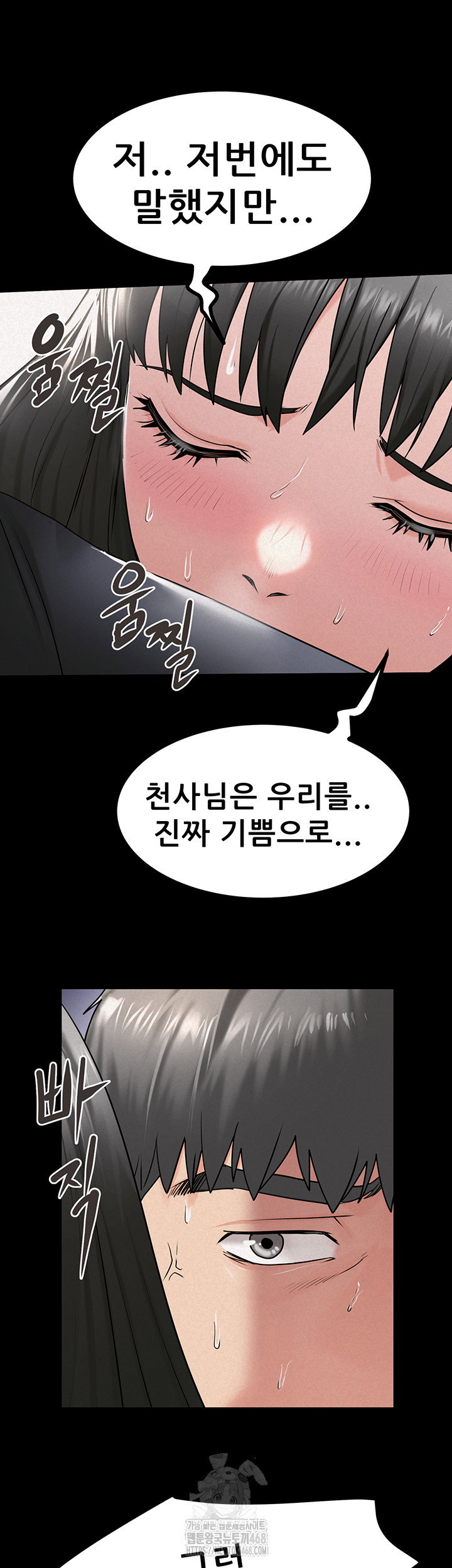 island-girl-raw-chap-27-44