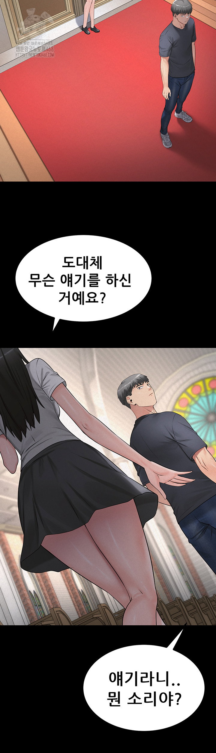 island-girl-raw-chap-27-6