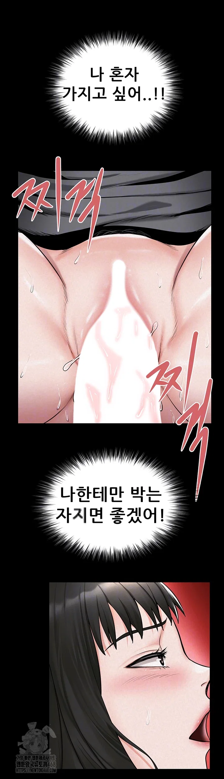 island-girl-raw-chap-28-13