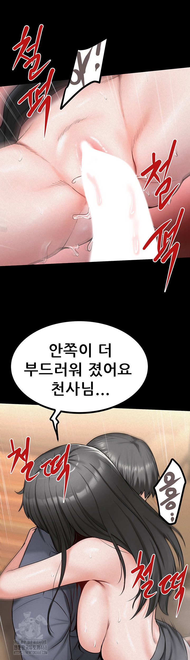 island-girl-raw-chap-28-15