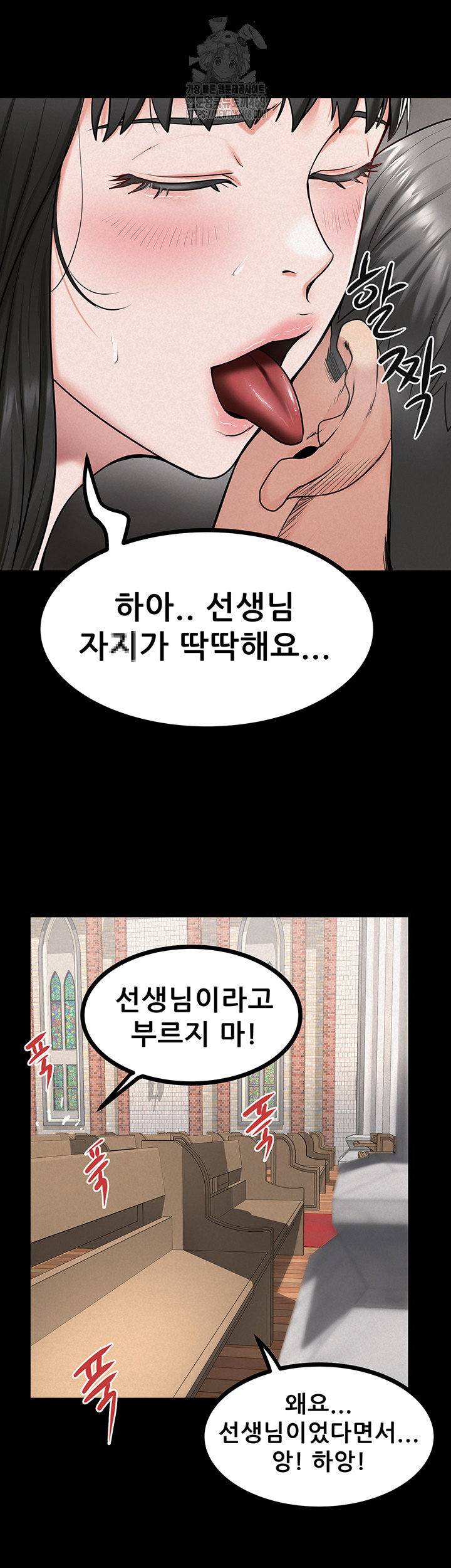 island-girl-raw-chap-28-18