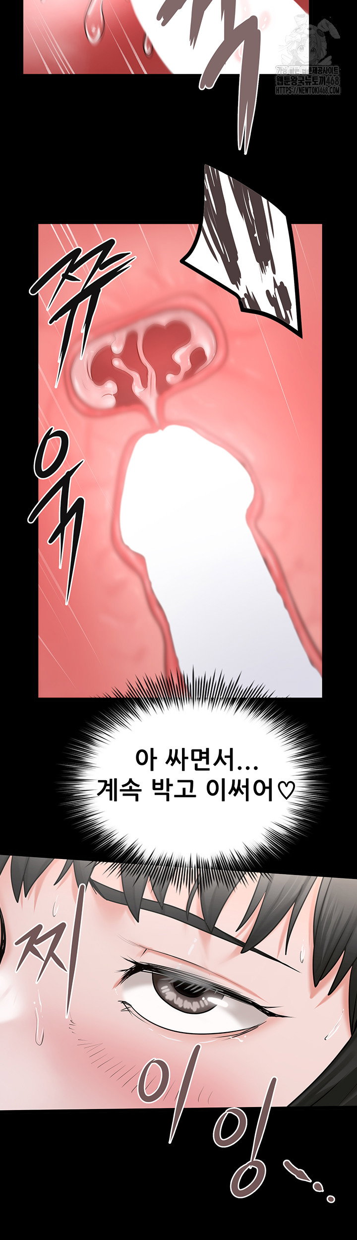 island-girl-raw-chap-28-25