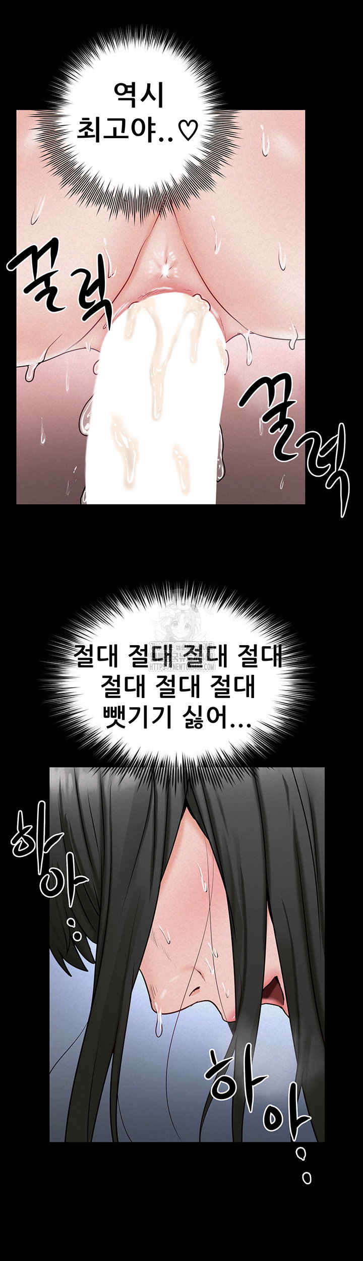 island-girl-raw-chap-28-27