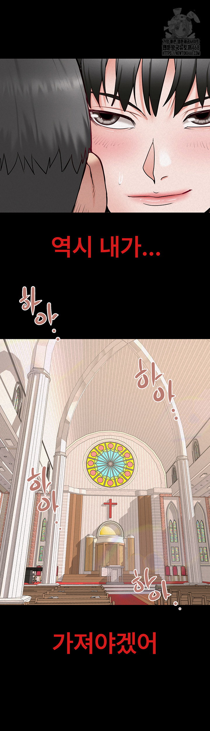 island-girl-raw-chap-28-28