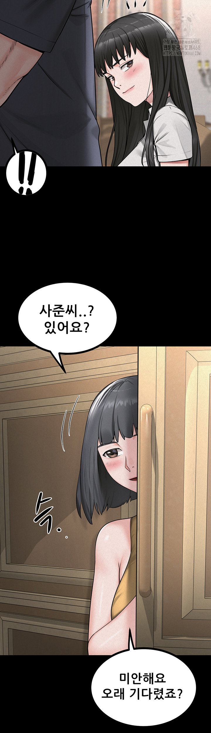 island-girl-raw-chap-28-31