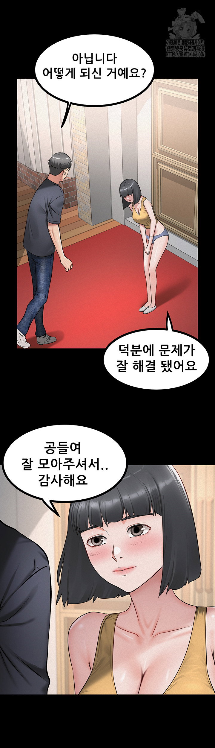 island-girl-raw-chap-28-33
