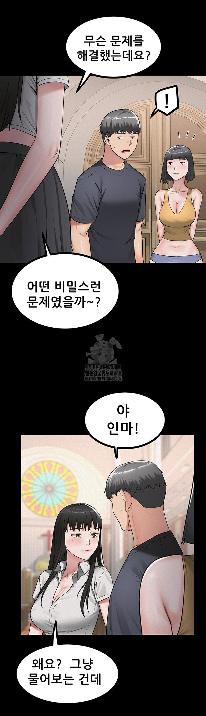 island-girl-raw-chap-28-34