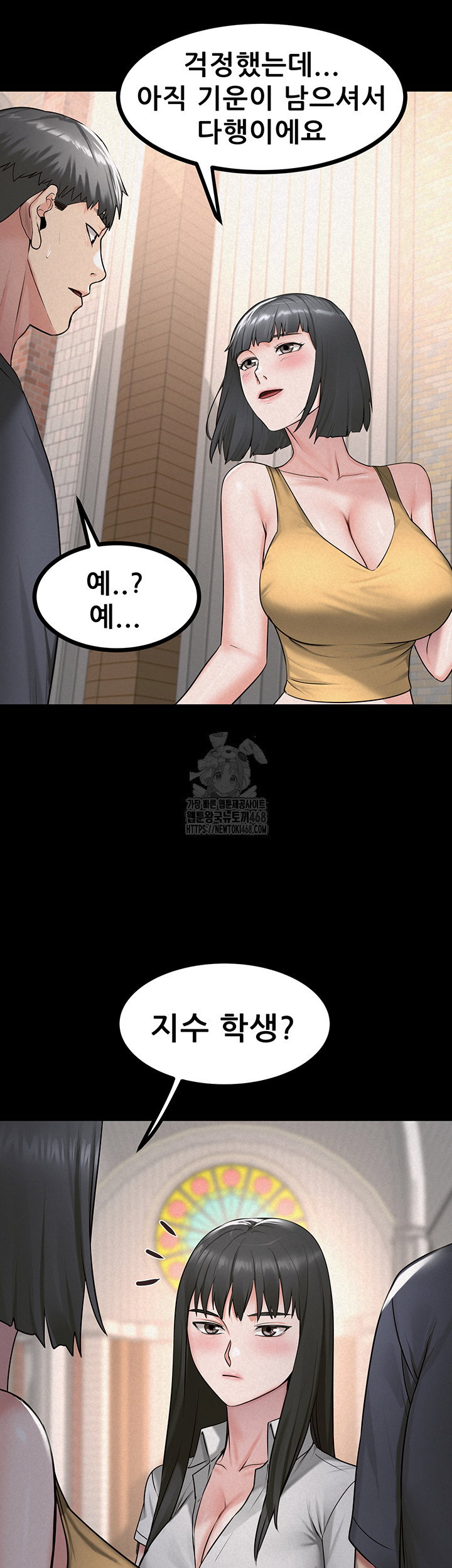 island-girl-raw-chap-28-39
