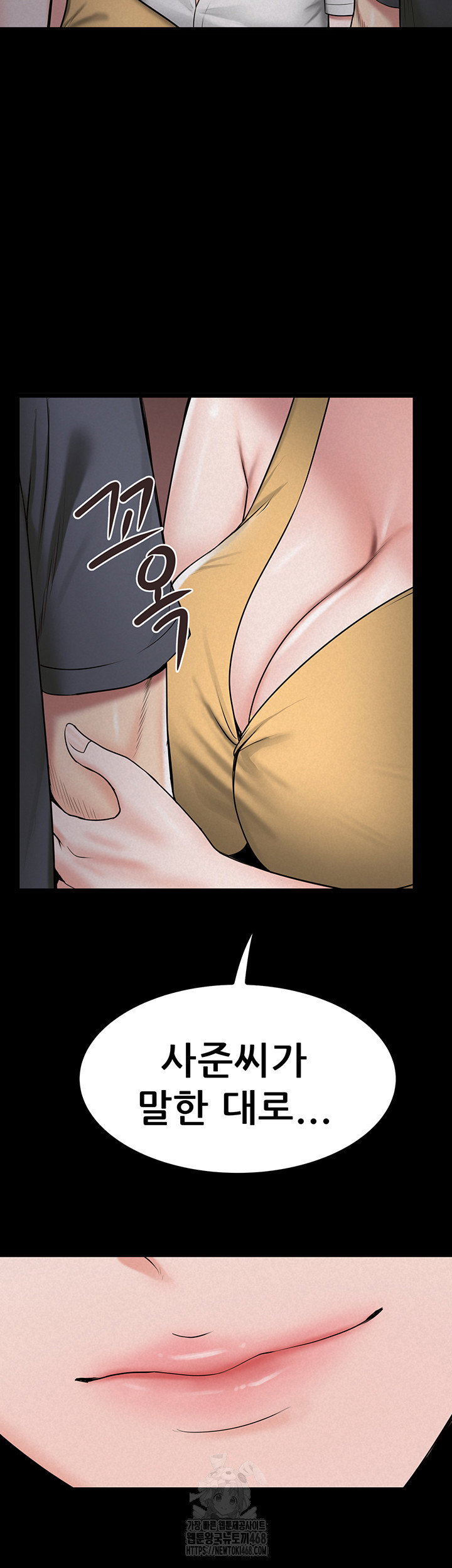 island-girl-raw-chap-28-40