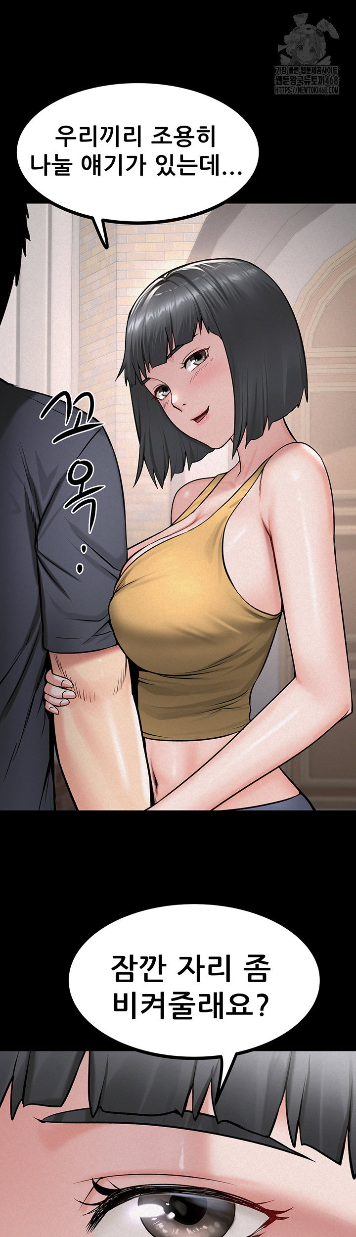 island-girl-raw-chap-28-42