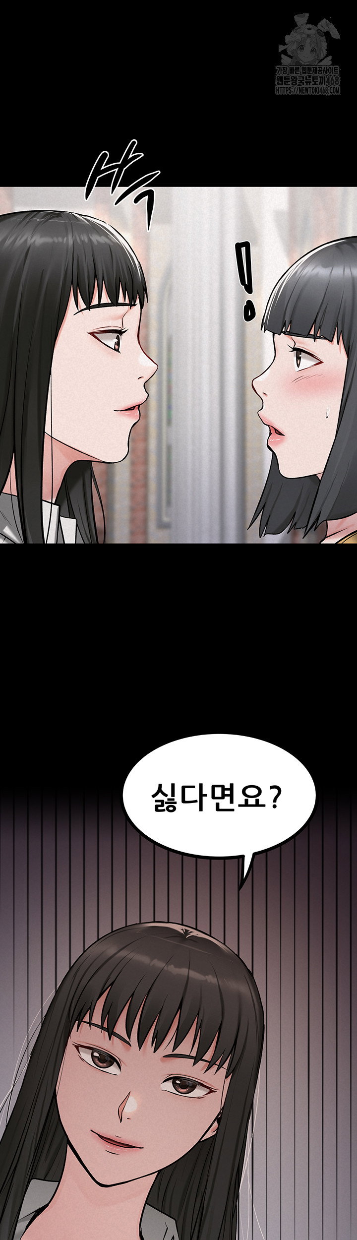 island-girl-raw-chap-28-45