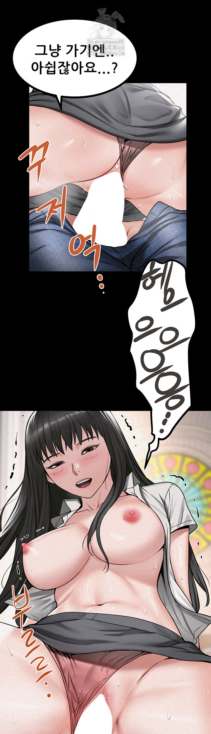 island-girl-raw-chap-28-6