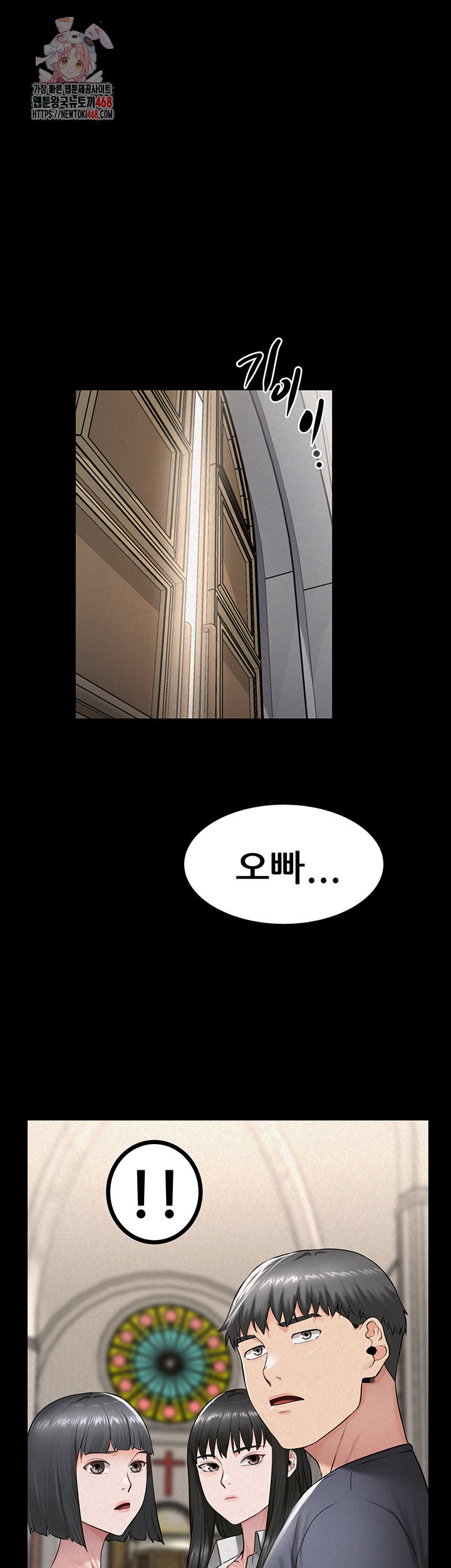 island-girl-raw-chap-29-0