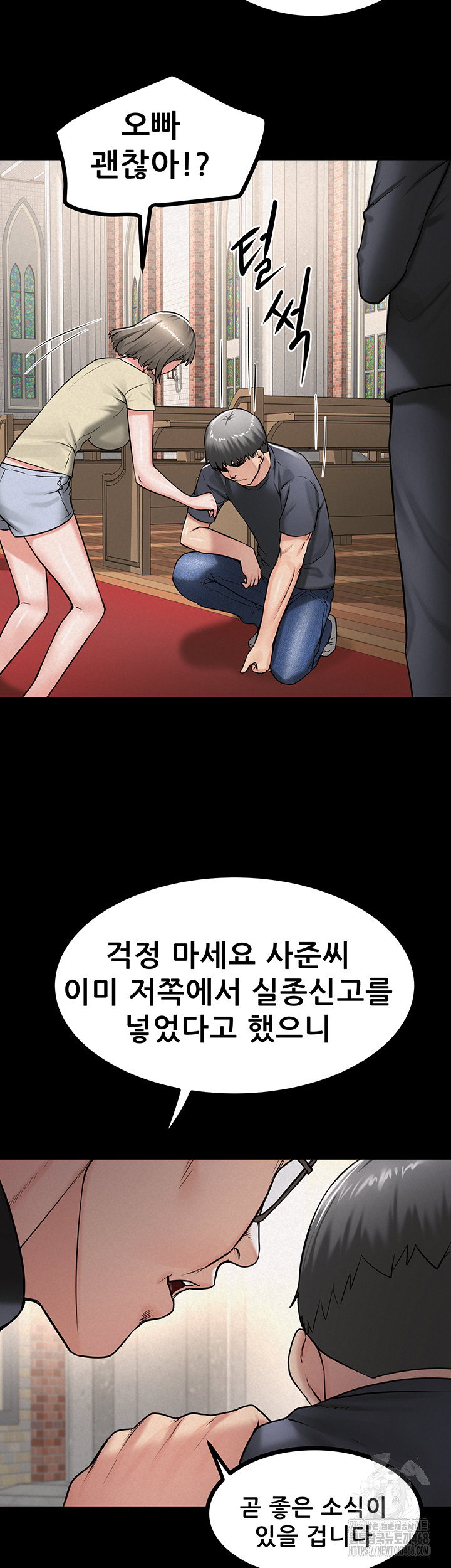 island-girl-raw-chap-29-10