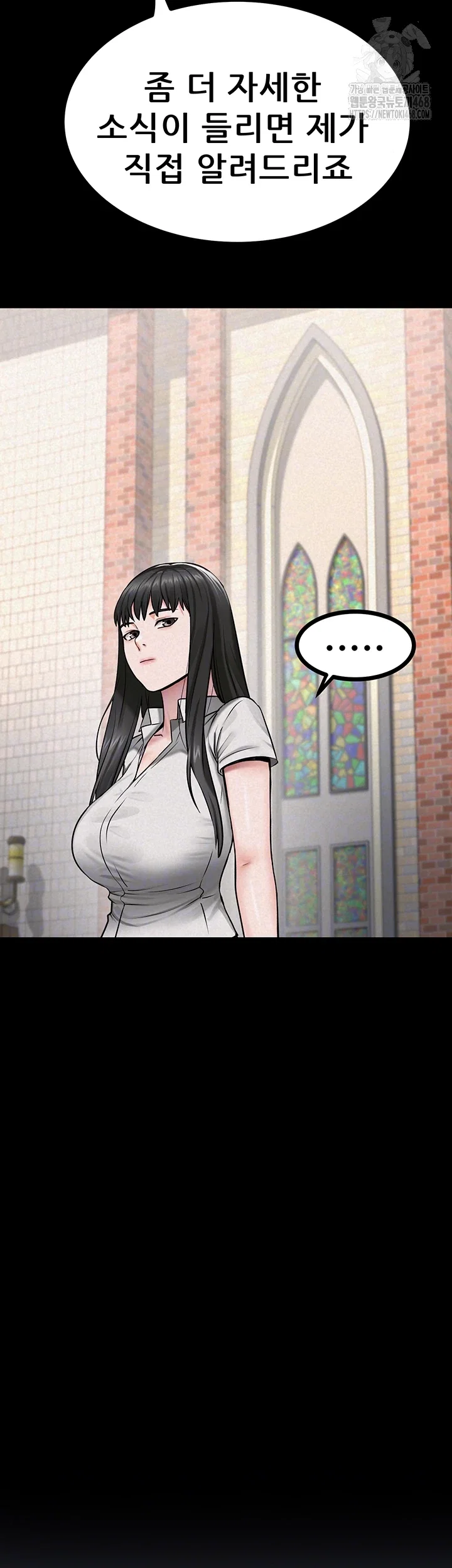 island-girl-raw-chap-29-13