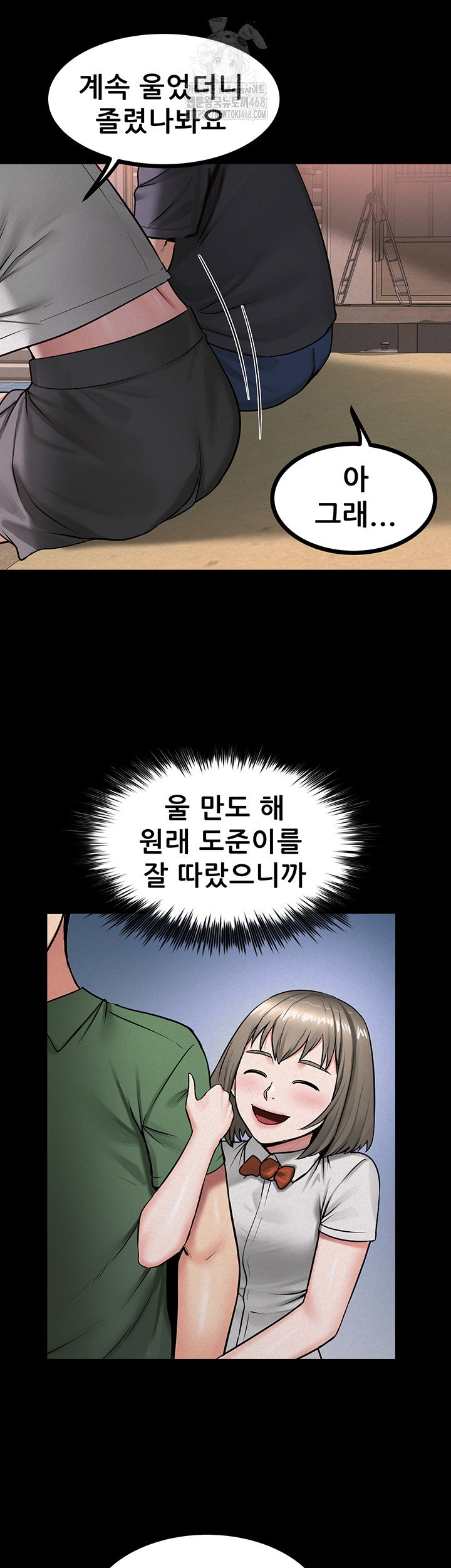 island-girl-raw-chap-29-18