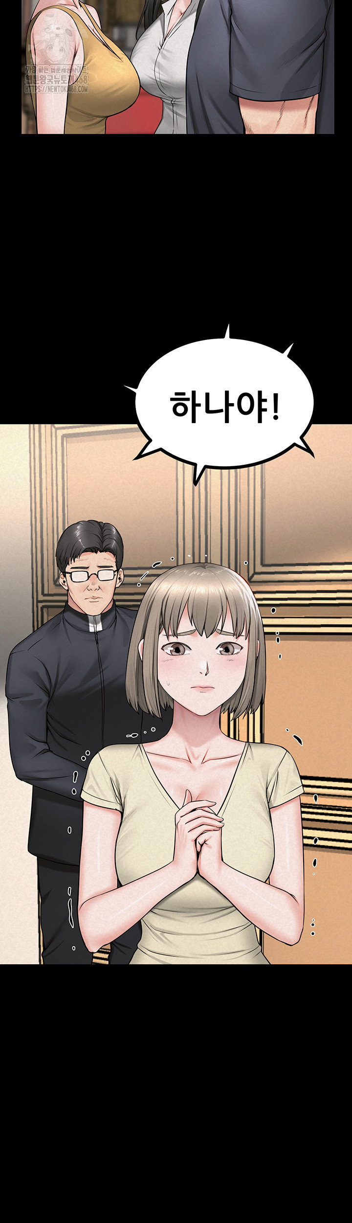 island-girl-raw-chap-29-1