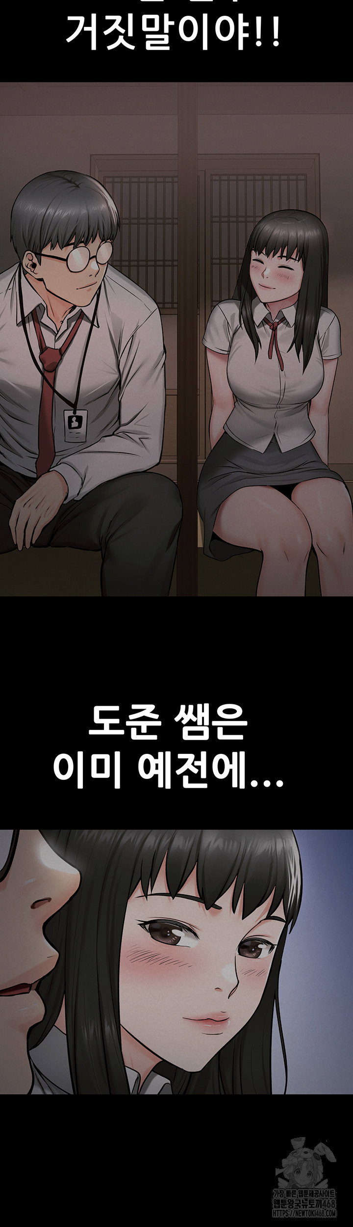 island-girl-raw-chap-29-22
