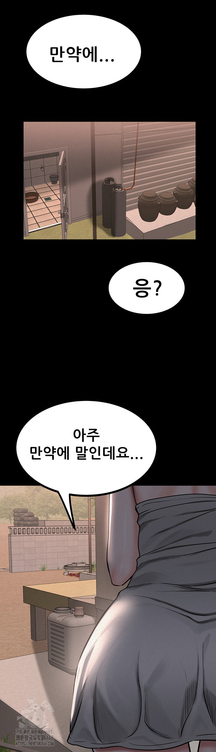 island-girl-raw-chap-29-24