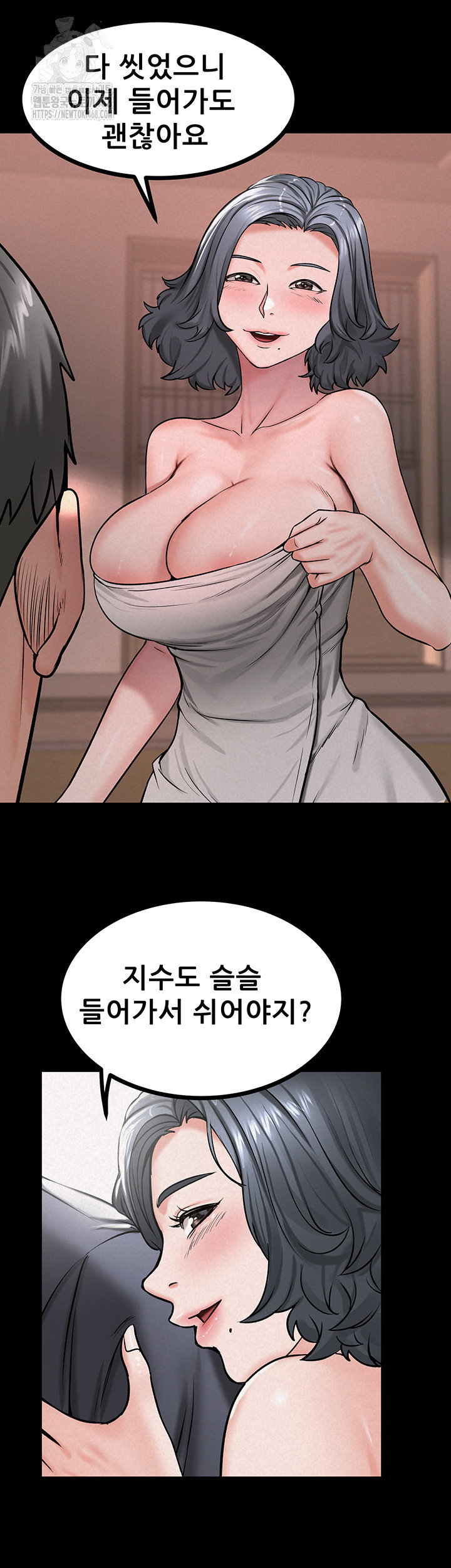 island-girl-raw-chap-29-27