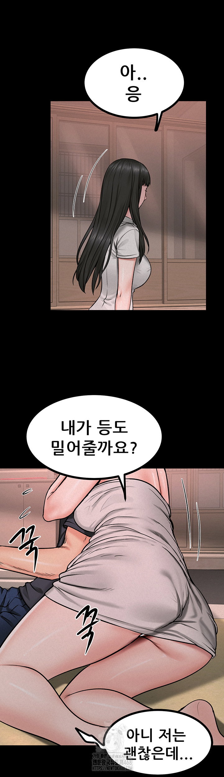 island-girl-raw-chap-29-28